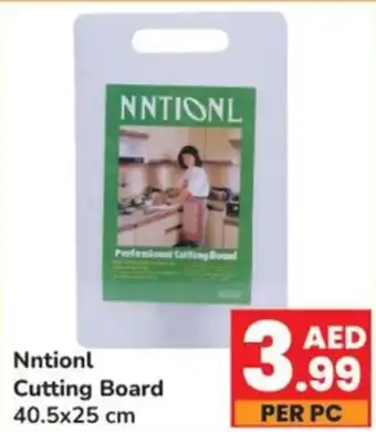 Day To Day Nntionl Cutting Board 40.5x25 cm offer