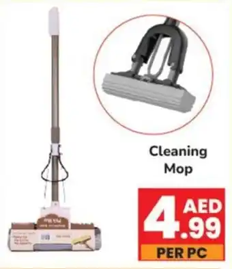 Day To Day Cleaning Mop offer