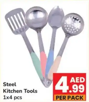 Day To Day Steel Kitchen Tools 1x4 pcs offer