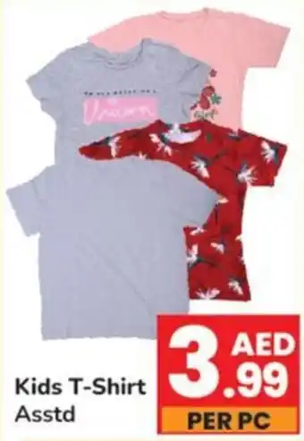 Day To Day Kids T Shirt Asstd offer