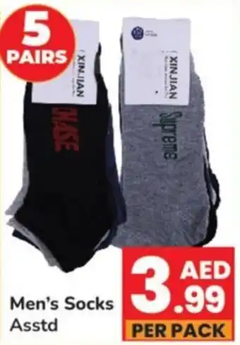 Day To Day Men's Socks Asstd offer