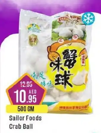 West Zone Supermarket Sailor Foods Crab Ball 500gm offer