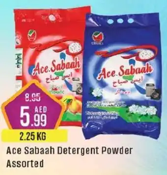 West Zone Supermarket Ace Sabaah Detergent Powder 2.25kg Assorted offer