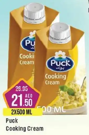 West Zone Supermarket Puck Cooking Cream 2X500 ML offer