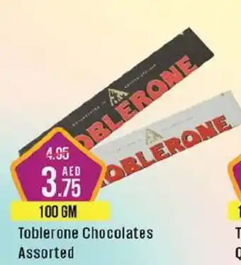 West Zone Supermarket Toblerone Chocolates Assorted 100gm offer