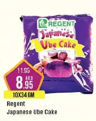 West Zone Supermarket Regent Japanese Ube Cake 10X34 GM offer