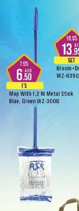 West Zone Supermarket Mop With 1.2 M Metal Stick Blue Green WZ 300G offer