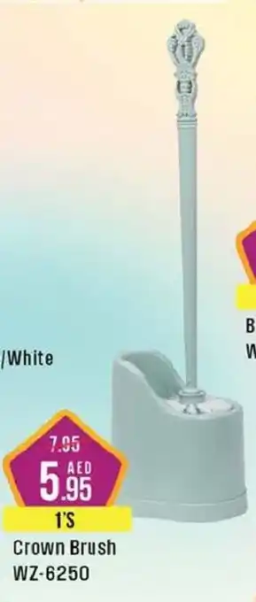 West Zone Supermarket Crown Brush WZ 6250 offer