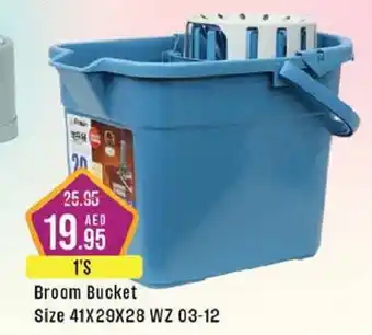 West Zone Supermarket Broom Bucket Size 41X29X28 WZ 03 12 offer