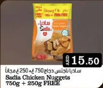 West Zone Supermarket Sadia Chicken Nuggets 750g X offer