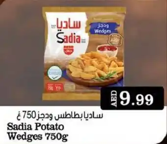 West Zone Supermarket Sadia Potato Wedges 750g offer