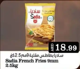 West Zone Supermarket Sadia French Fries 9mm 2.5kg offer