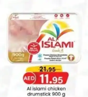 KM Trading Al islami chicken drumstick 900 g offer