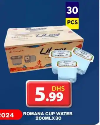 Grand Hyper Market ROMANA CUP WATER 200MLX30 offer