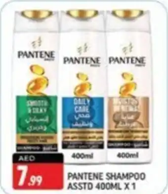 Shaklan PANTENE SHAMPOD ASSTD 400ML X1 offer