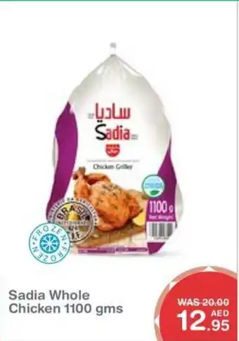 Choithrams Sadia Whole Chicken 1100 gms offer