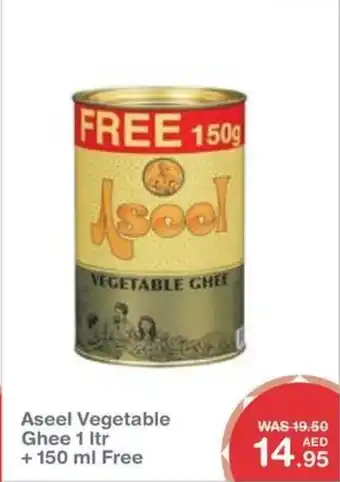 Choithrams Aseel Vegetable Ghee 1 ltr +150 ml Free offer