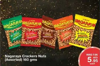 Choithrams Nagaraya Crackers Nuts Assorted 160 gms offer