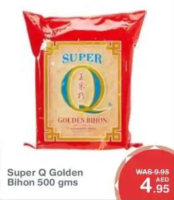 Choithrams Super Q Golden Bihon 500 gms offer