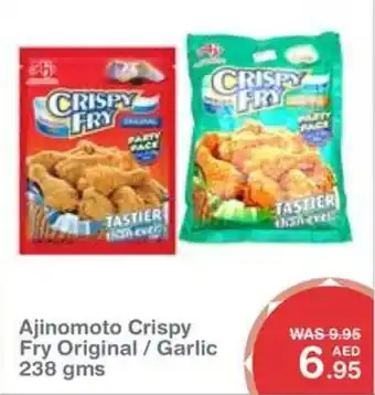 Choithrams Ajinomoto Crispy Fry Original / Garlic 238 gms offer
