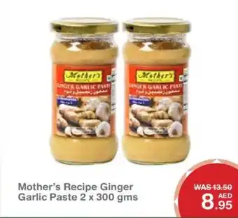 Choithrams Mother's Recipe Ginger Garlic Paste 2 x 300 gms offer