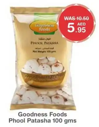 Choithrams Goodness Foods Phool Patasha 100 gms offer