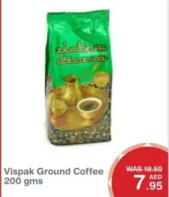 Choithrams Vispak Ground Coffee 200 gms offer