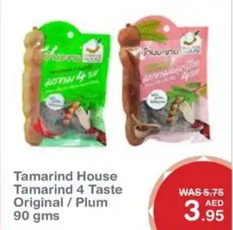 Choithrams Tamarind House Tamarind 4 Taste Original/Plum 90 gms offer