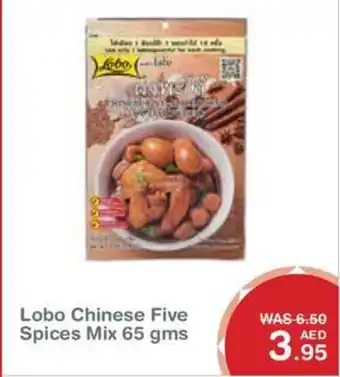 Choithrams Lobo Chinese Five Spices Mix 65 gms offer