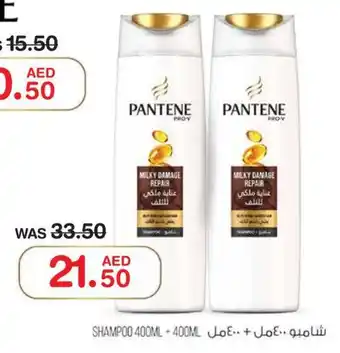 Choithrams SHAMPOO 400ML + 400ML offer