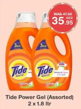 Choithrams Tide Power Gel (Assorted) 2 x 1.8 ltr offer