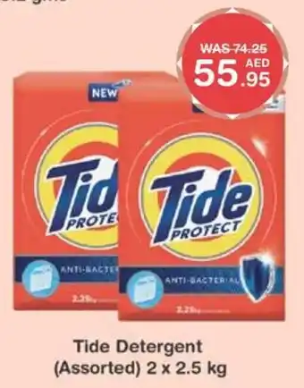 Choithrams Tide Detergent (Assorted) 2 x 2.5 kg offer