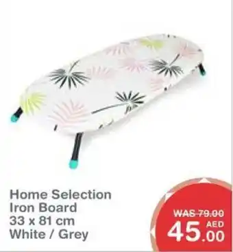 Choithrams Home Selection Iron Board 33 x 81 cm White / Grey offer