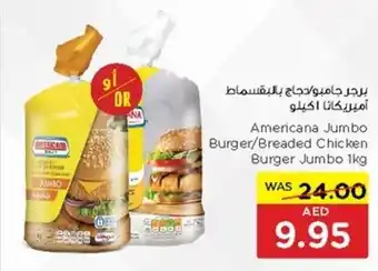 Megamart Americana Jumbo Burger/Breaded Chicken Burger Jumbo 1kg offer