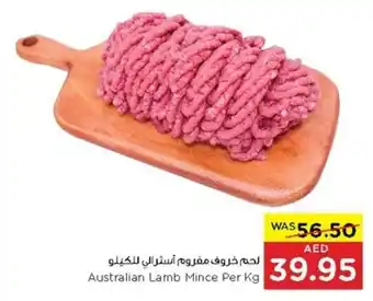 Megamart Australian Lamb Mince Per Kg offer