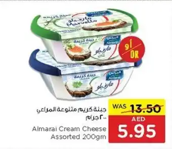 Megamart Almarai Cream Cheese Assorted 200gm offer