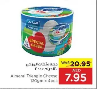 Megamart Almarai Triangle Cheese 120gm x 4pcs offer
