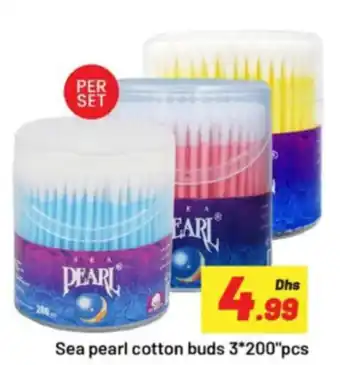 GATE Sea pearl cotton buds 3 200"pcs offer