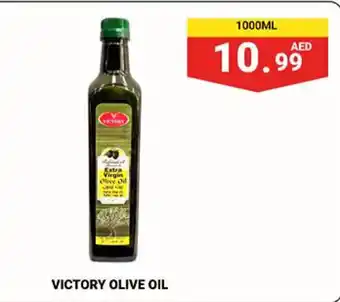 Max Mart VICTORY OLIVE OIL 1000ML offer