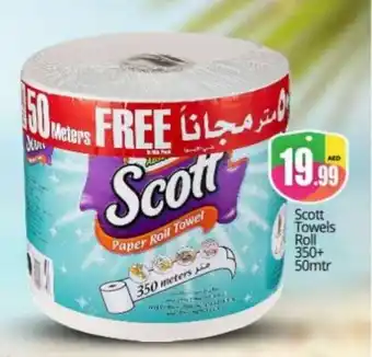 Bigmart Scott Towels Roll 350+ 50mtr offer