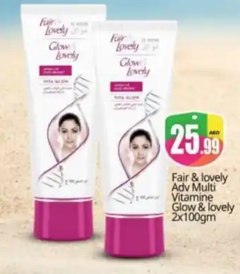 Bigmart Fair and lovely Adv Multi Vitamine Glow and lovely 2x100gm offer