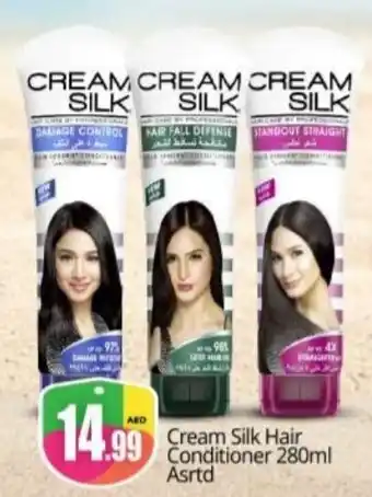 Bigmart Cream Silk Hair Conditioner 280ml Asrtd offer