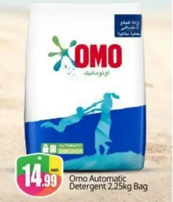 Bigmart Omo Automatic Detergent 2.25kg Bag offer