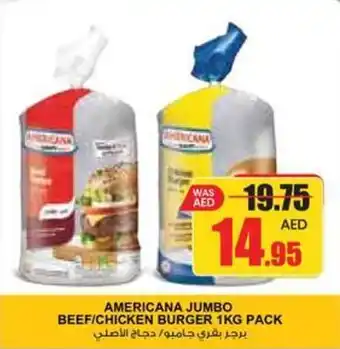 Armed forces cooperative society AMERICANA JUMBO BEEF CHICKEN BURGER 1KG PACK offer