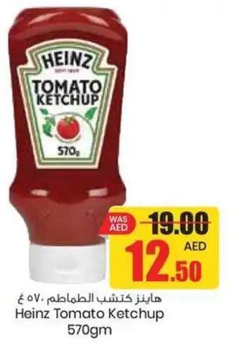 Armed forces cooperative society Heinz Tomato Ketchup 570gm offer