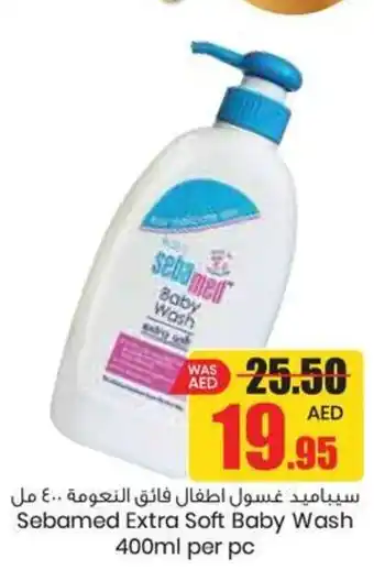 Armed forces cooperative society Sebamed Extra Soft Baby Wash 400ml per pc offer