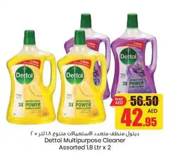 Armed forces cooperative society Dettol Multipurpose Cleaner Assorted 1.8 Ltr x 2 offer