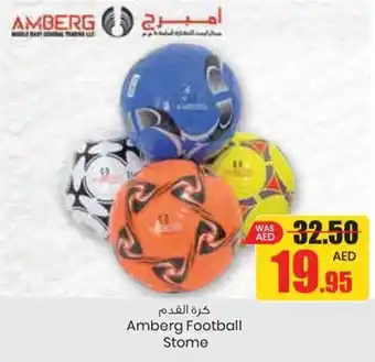 Armed forces cooperative society Amberg Football Stome offer