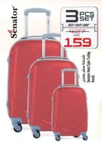 Safari Hypermarket Senator Hard Spin Trolley Asstd offer