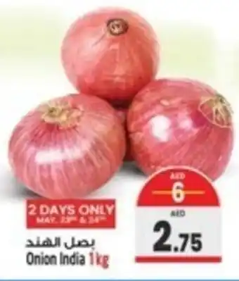 Safari Hypermarket Onion India 1kg offer